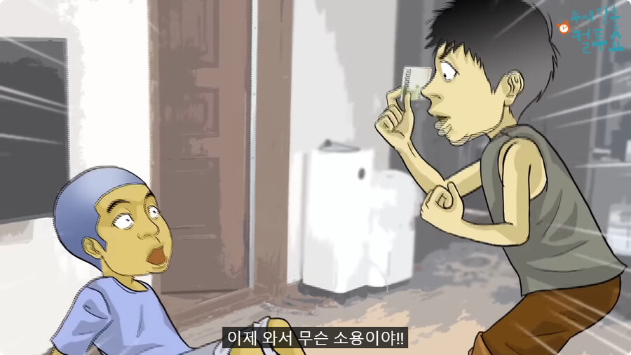 억울한 형제.jpg_62.jpg