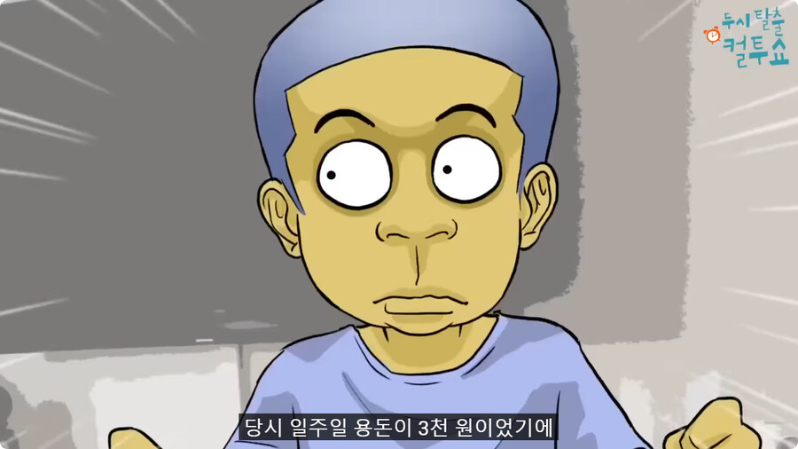 억울한 형제.jpg_65.jpg