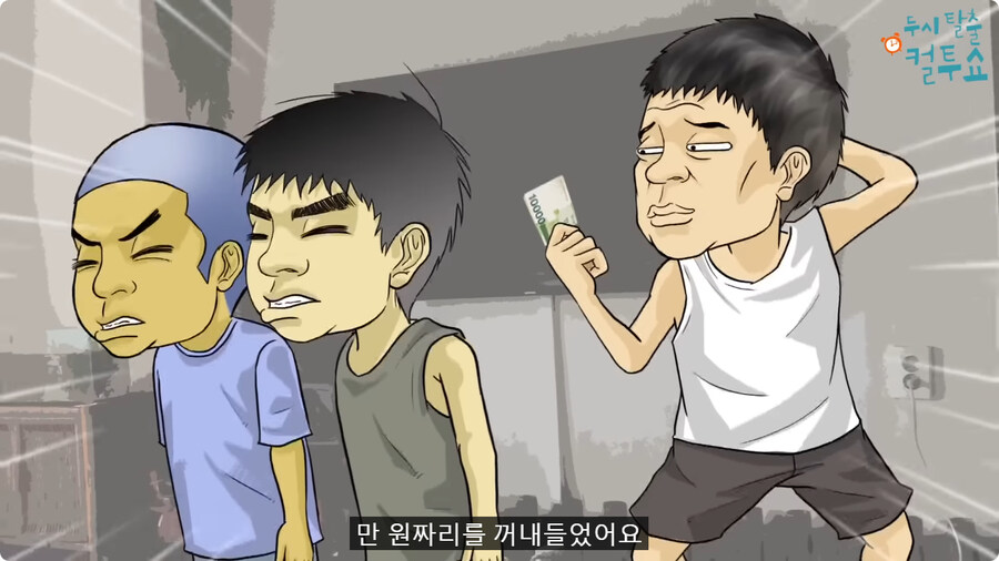 억울한 형제.jpg_83.jpg