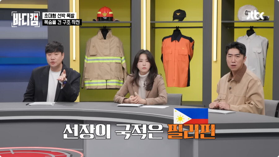 선장은 배를 버리지 않는다.jpg_41.jpg