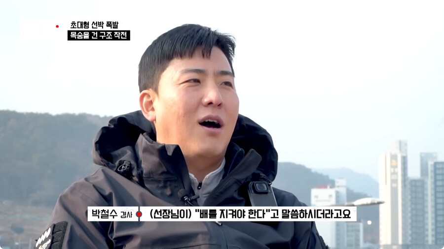 선장은 배를 버리지 않는다.jpg_60.jpg