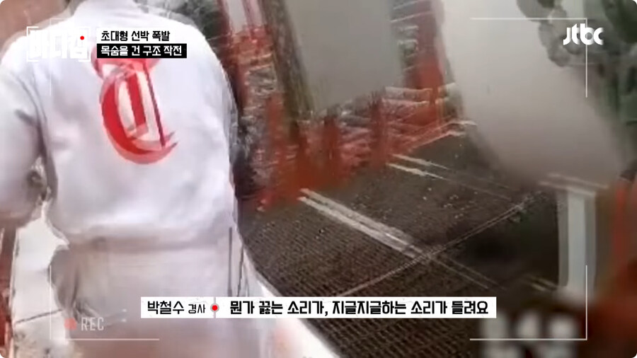 선장은 배를 버리지 않는다.jpg_64.jpg