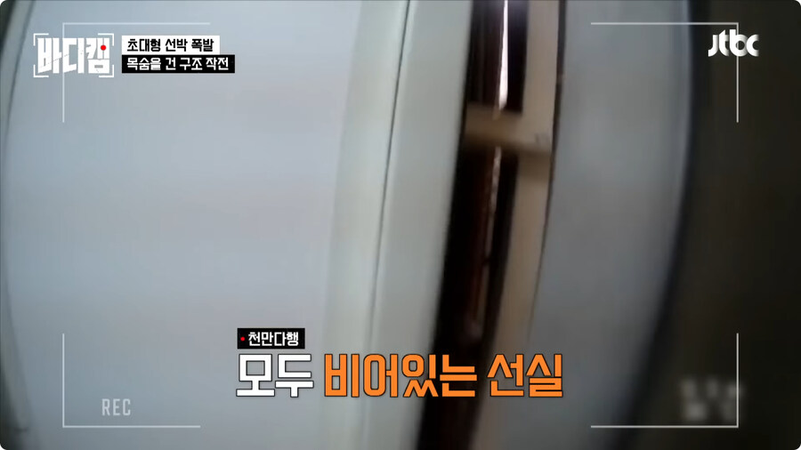 선장은 배를 버리지 않는다.jpg_80.jpg