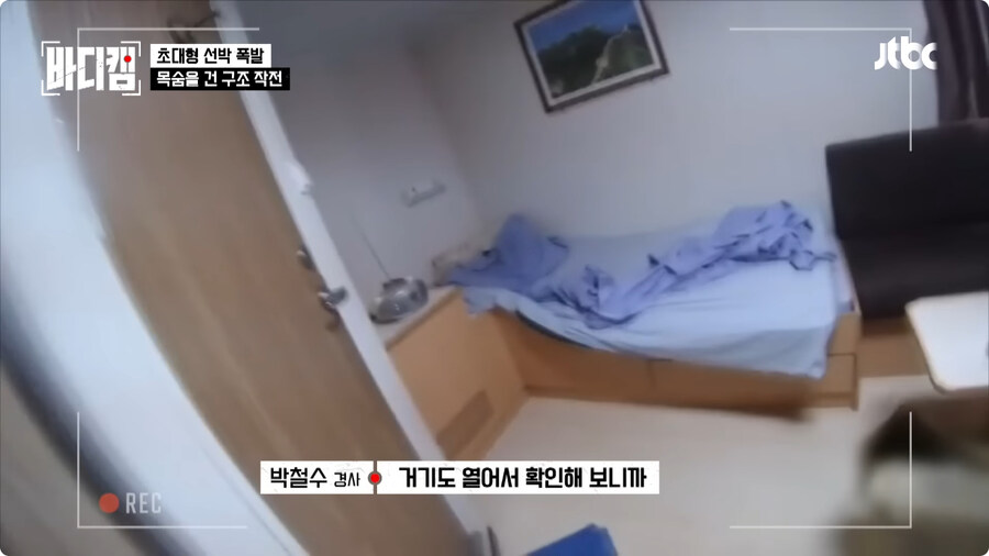 선장은 배를 버리지 않는다.jpg_91.jpg