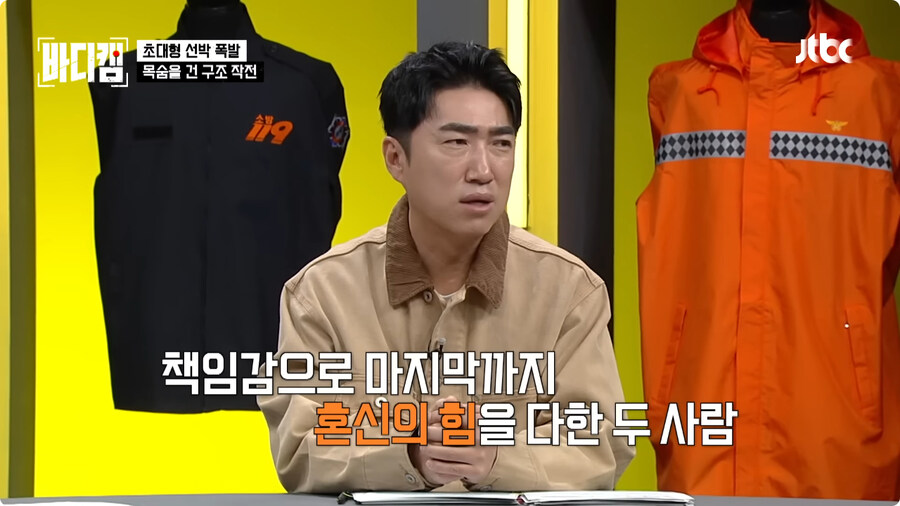 선장은 배를 버리지 않는다.jpg_98.jpg