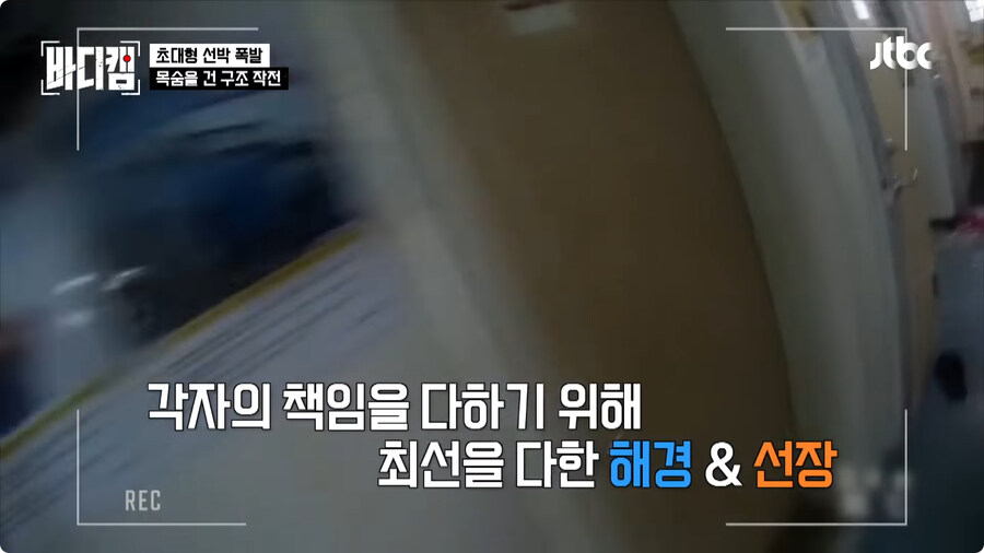 선장은 배를 버리지 않는다.jpg_105.jpg