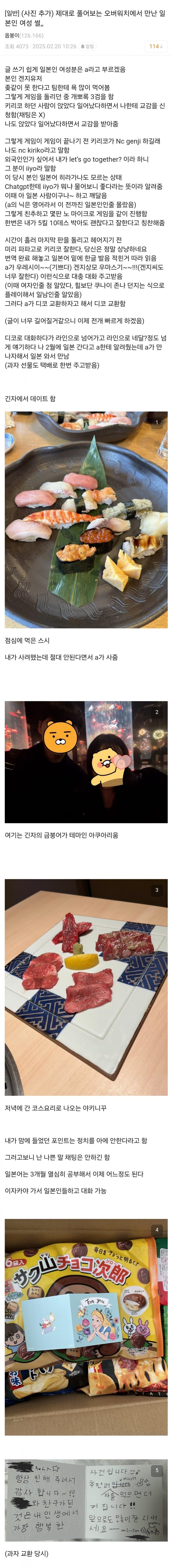 이거보고 오버워치 다시 깔았다.jpg_1.jpg