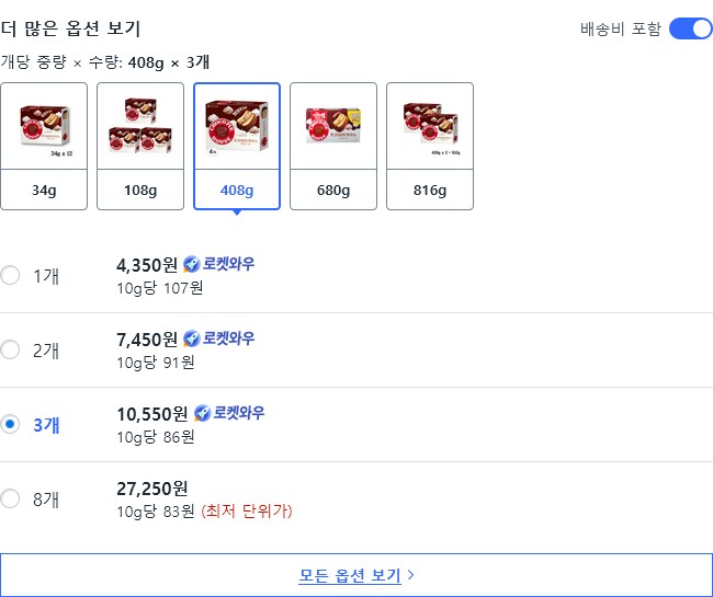 [쿠팡] 초코파이 하우스 초코앤크림, 408g, 3개/10,550원(와우 무배)_1.png