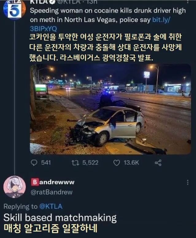 약쟁이 운전자를 상대하는 가장 유효한 수단_1.webp