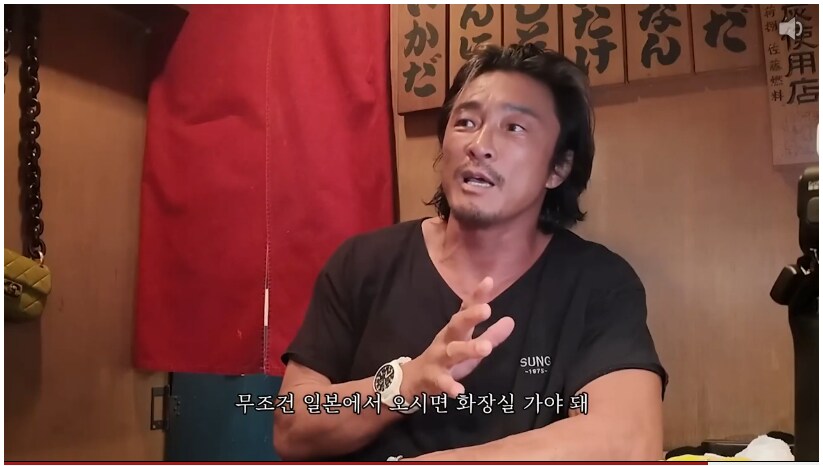 추성훈이 추천하는 일본 여행 중 무조건 가야 하는 곳_5.png