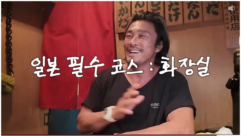 추성훈이 추천하는 일본 여행 중 무조건 가야 하는 곳_6.png