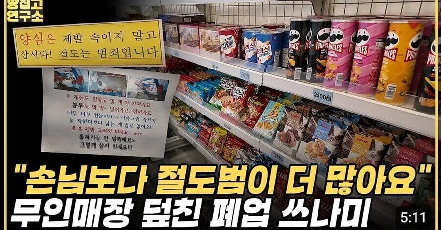 요 몇년간 여론 많이 바뀐거_1.jpg