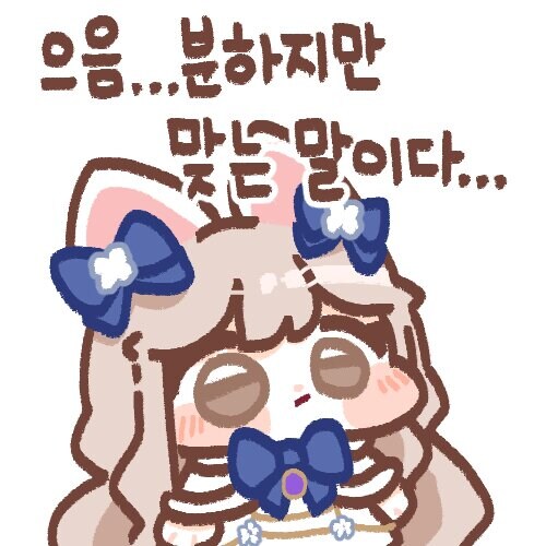 지역락 당한 게임사가 게관위 부르는법_3.jpg