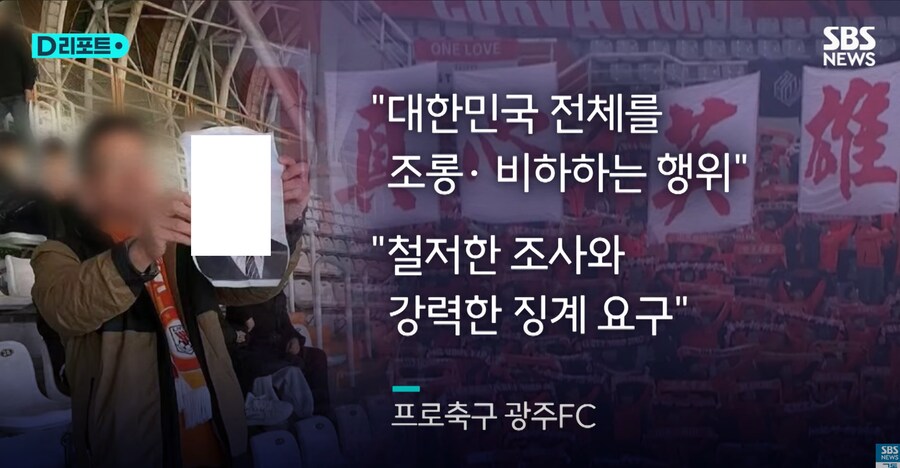 중국 응원단이 우리나라 원정을 포기한이유_2.png