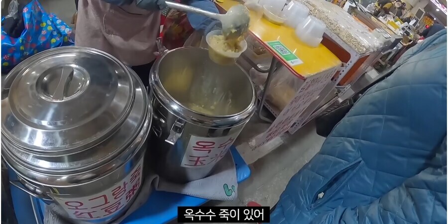 연변 시장에 간 여행 유튜버_16.jpg