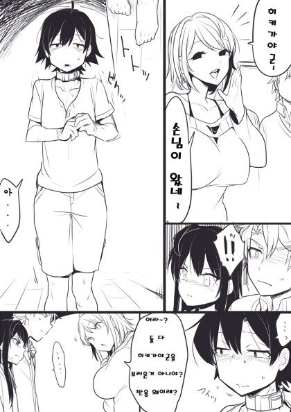 의외로 많은 유게이들이 잘못 알고 있었던 내청코 진엔딩.jpg_4.png