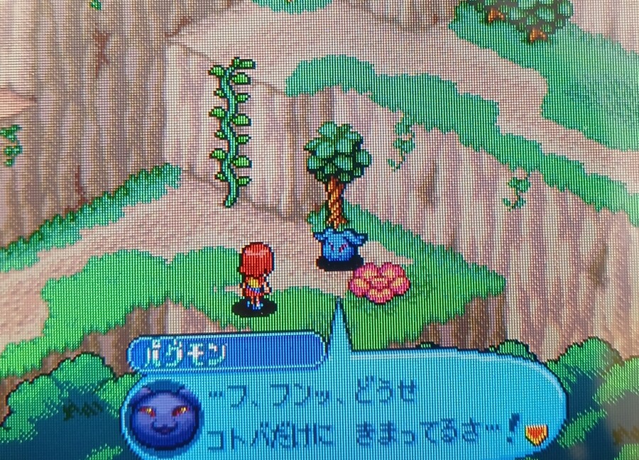 디지몬) 뉘신지? 관리잔데요._2.jpg