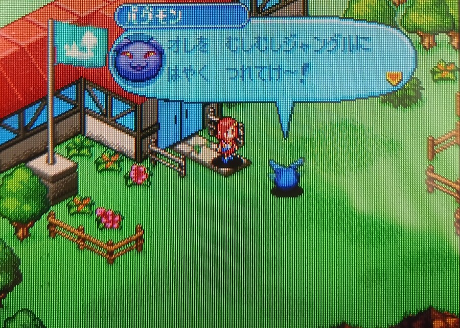 디지몬) 뉘신지? 관리잔데요._1.jpg