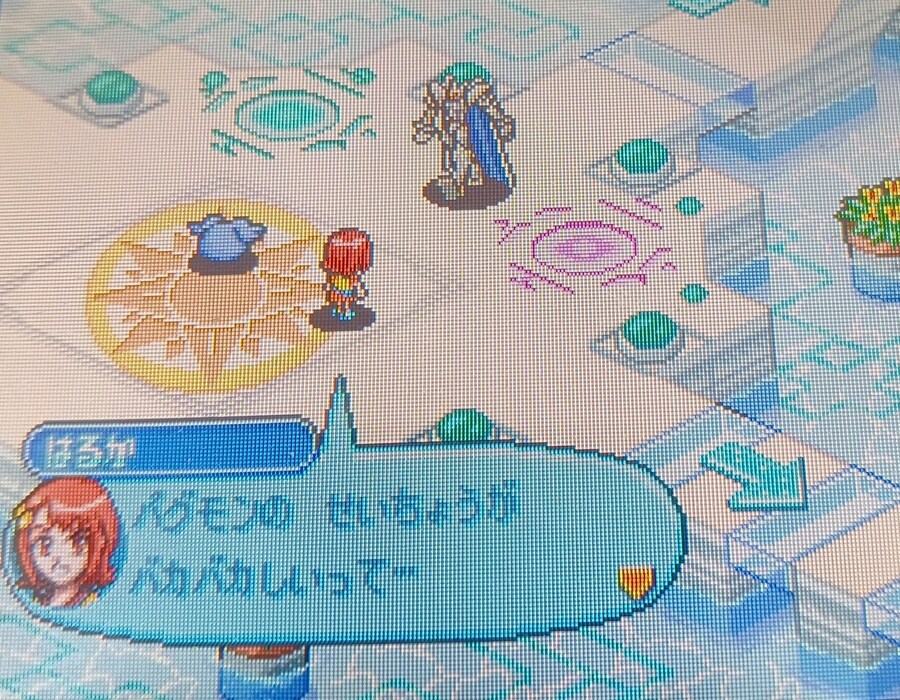 디지몬) 뉘신지? 관리잔데요._6.jpg