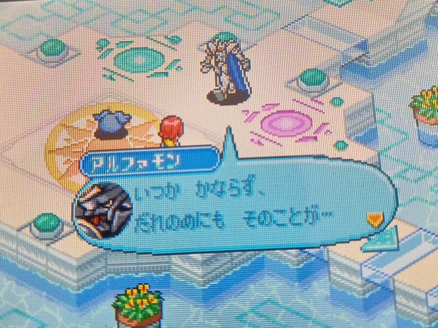 디지몬) 뉘신지? 관리잔데요._18.jpg