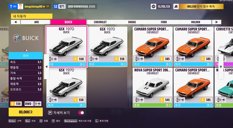 43시즌 봄 사진챌린지, 수집품, 주간챌린지 정보공유_3.jpg