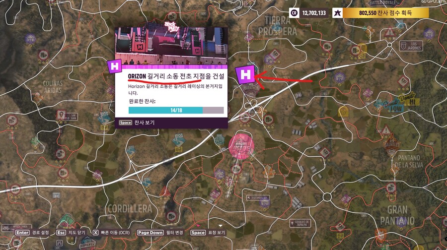 43시즌 봄 사진챌린지, 수집품, 주간챌린지 정보공유_6.jpg