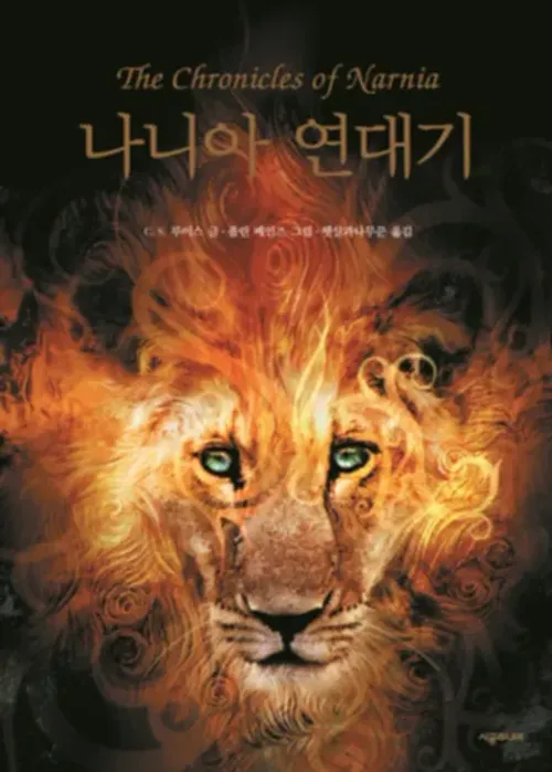 유명 판타지 소설을 영화화하는데 PC가 필요한 경우_9.webp