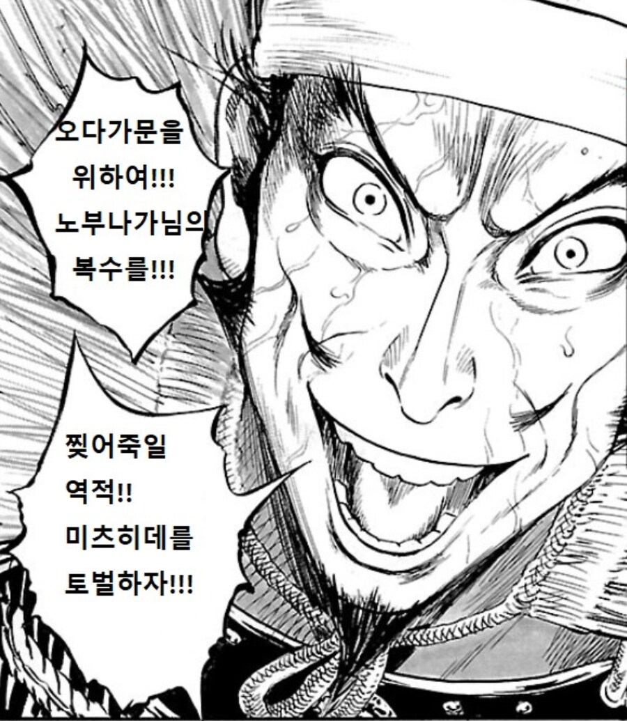 충성+존경했던 주인이 죽었을 경우 충신의 슬픈표정 특_3.png