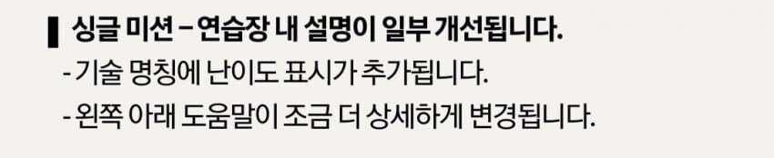 게임 정상화 하는 페이커_1.jpg