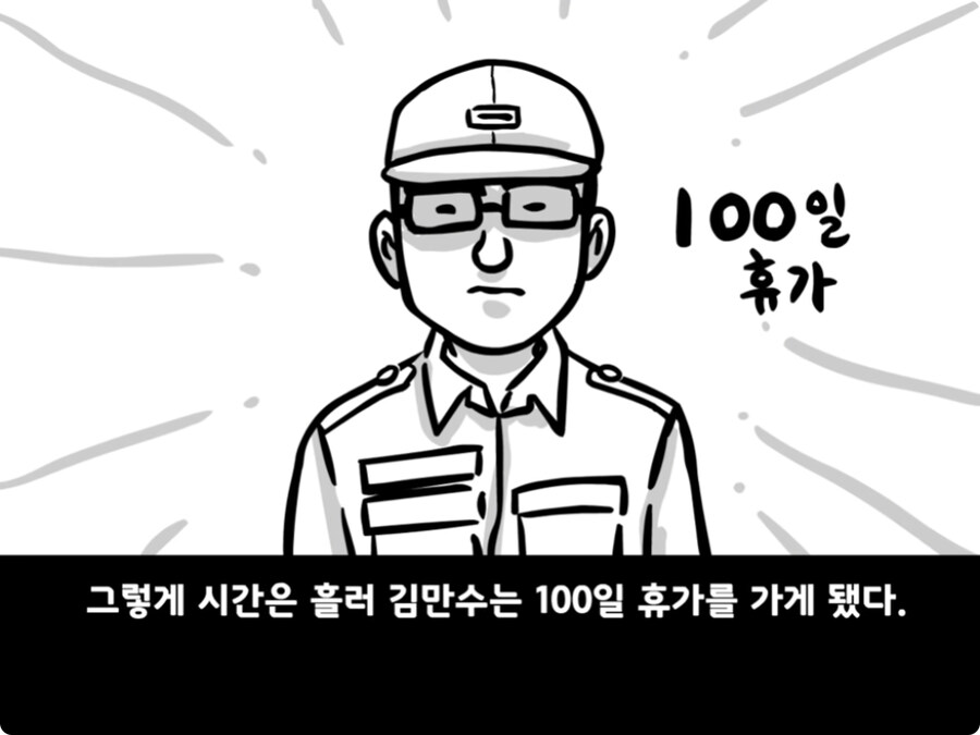 [공포] 극단적인 선택을 한 이등병 그 후...jpg_10.jpg