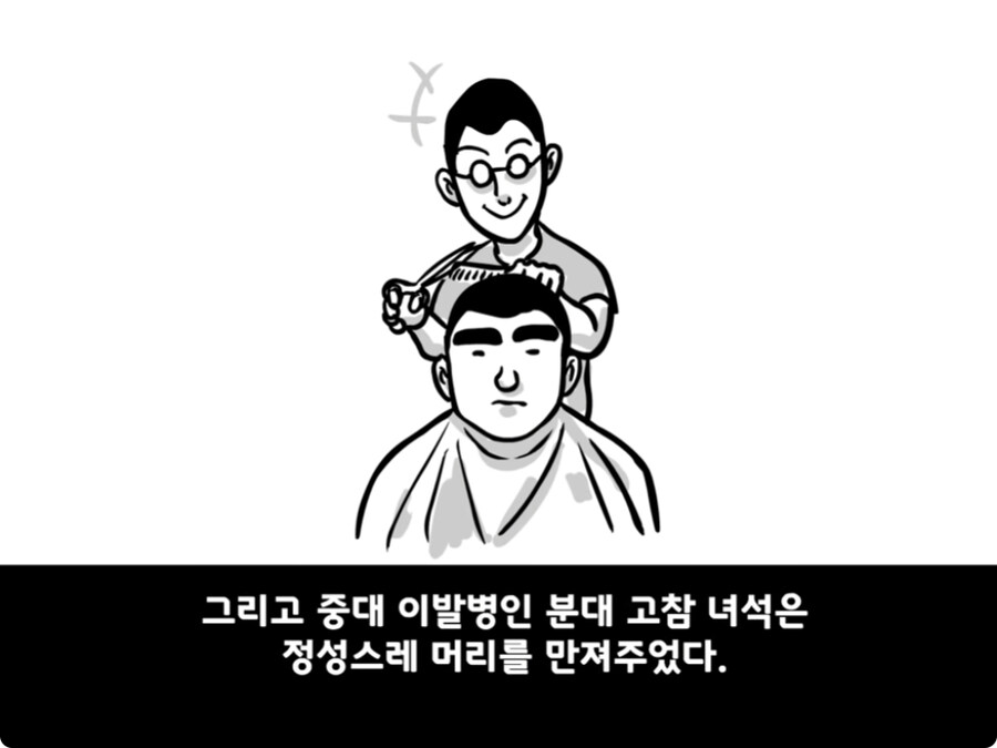 [공포] 극단적인 선택을 한 이등병 그 후...jpg_13.jpg