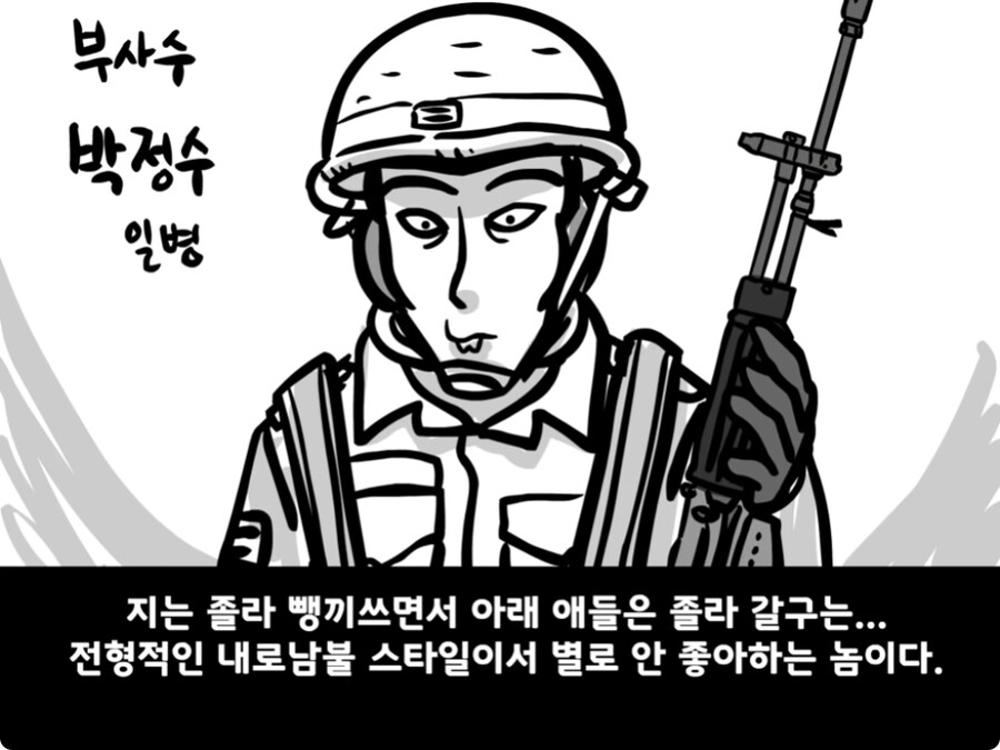 [공포] 극단적인 선택을 한 이등병 그 후...jpg_27.jpg