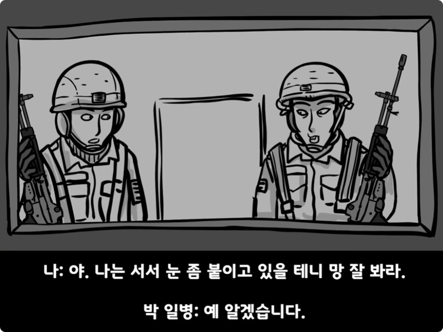 [공포] 극단적인 선택을 한 이등병 그 후...jpg_28.jpg