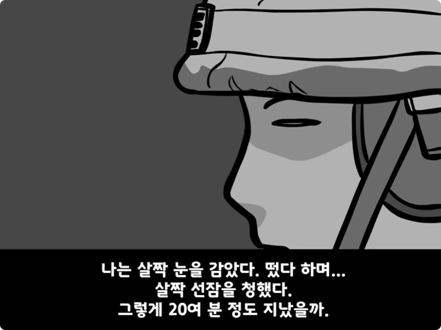 [공포] 극단적인 선택을 한 이등병 그 후...jpg_29.jpg
