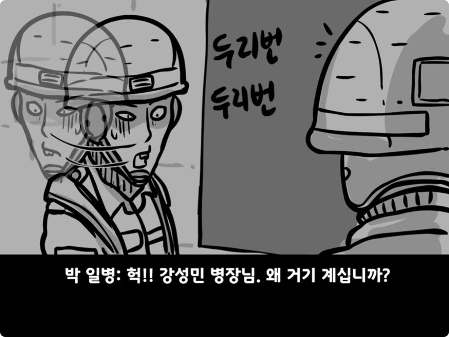[공포] 극단적인 선택을 한 이등병 그 후...jpg_30.jpg