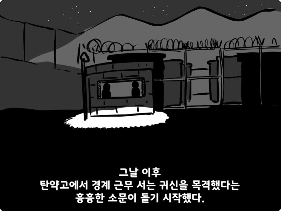 [공포] 극단적인 선택을 한 이등병 그 후...jpg_44.jpg