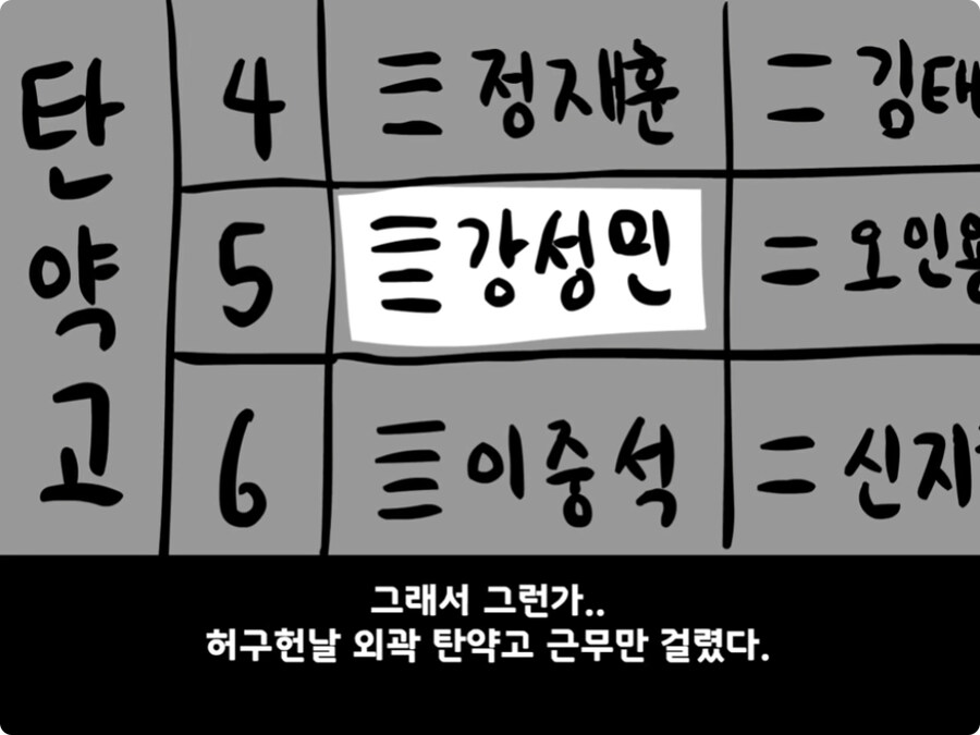 [공포] 극단적인 선택을 한 이등병 그 후...jpg_48.jpg