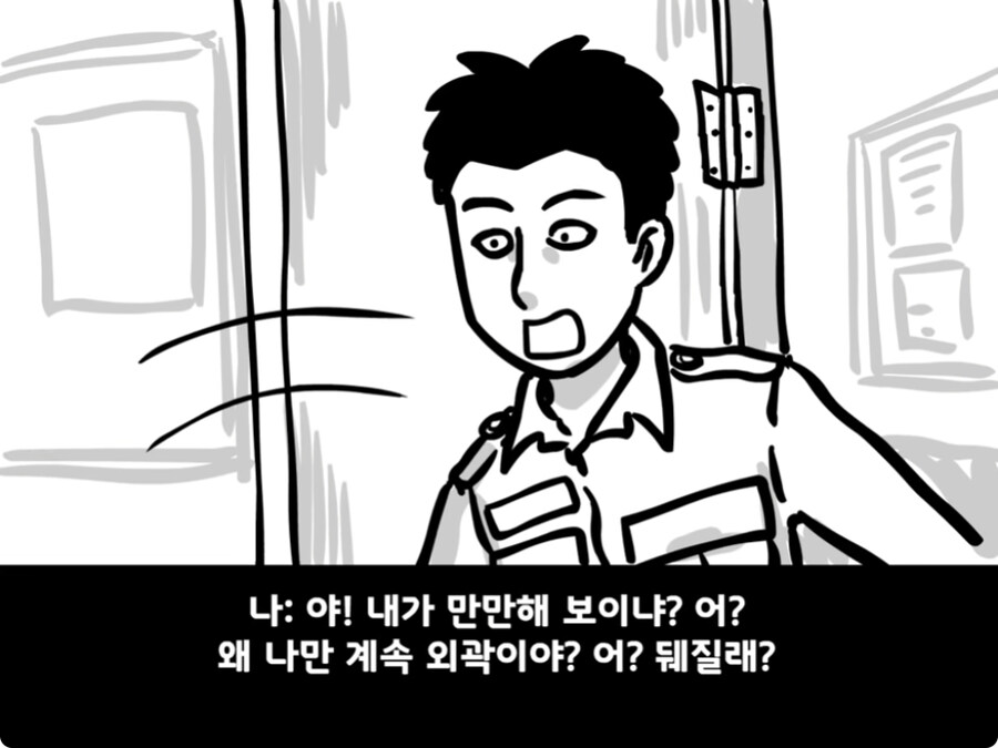 [공포] 극단적인 선택을 한 이등병 그 후...jpg_49.jpg
