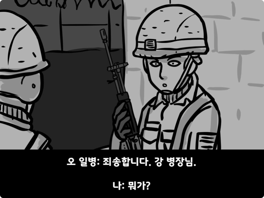 [공포] 극단적인 선택을 한 이등병 그 후...jpg_60.jpg