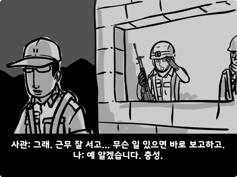 [공포] 극단적인 선택을 한 이등병 그 후...jpg_59.jpg