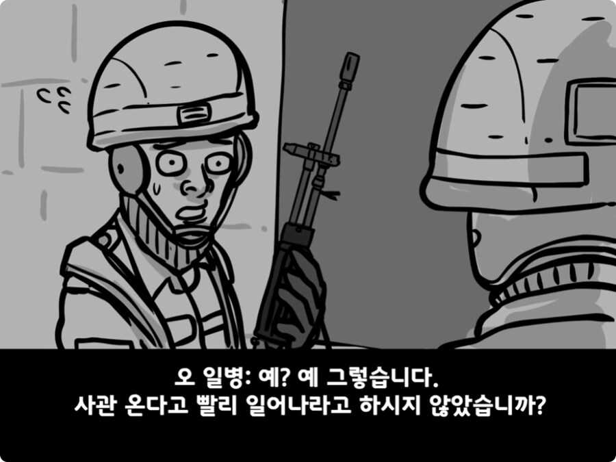 [공포] 극단적인 선택을 한 이등병 그 후...jpg_63.jpg