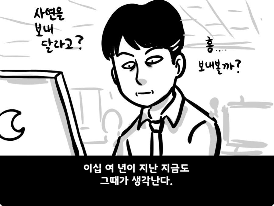 [공포] 극단적인 선택을 한 이등병 그 후...jpg_67.jpg