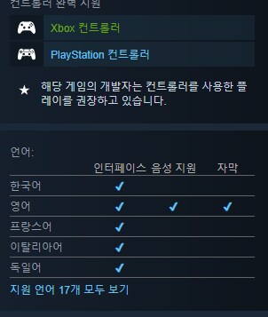 스팀으로 나오는 신작게임 근황_7.png