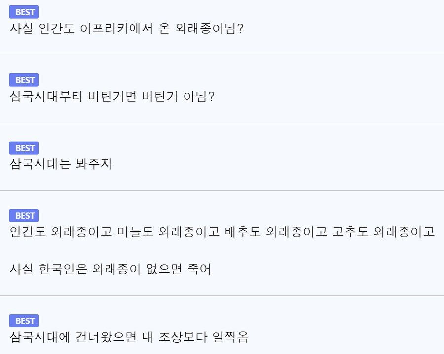 ???:고양이는 한반도 토착종이 아닌 침투한 외래종_3.png