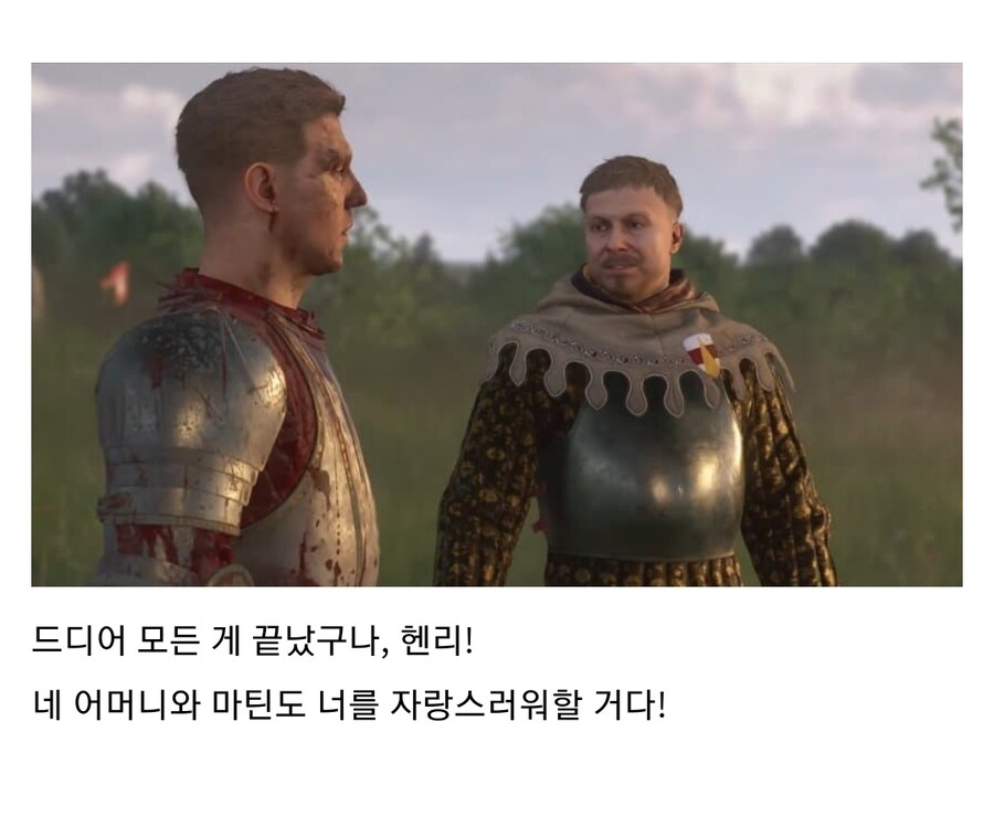 킹덤컴) 넌 쓰레기 같은 삶을 살았구나 헨리_19.jpg