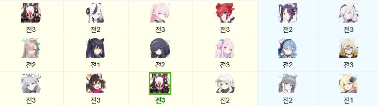 총력전) S-66 시로쿠로 실내전 조합 알아보기_21.png