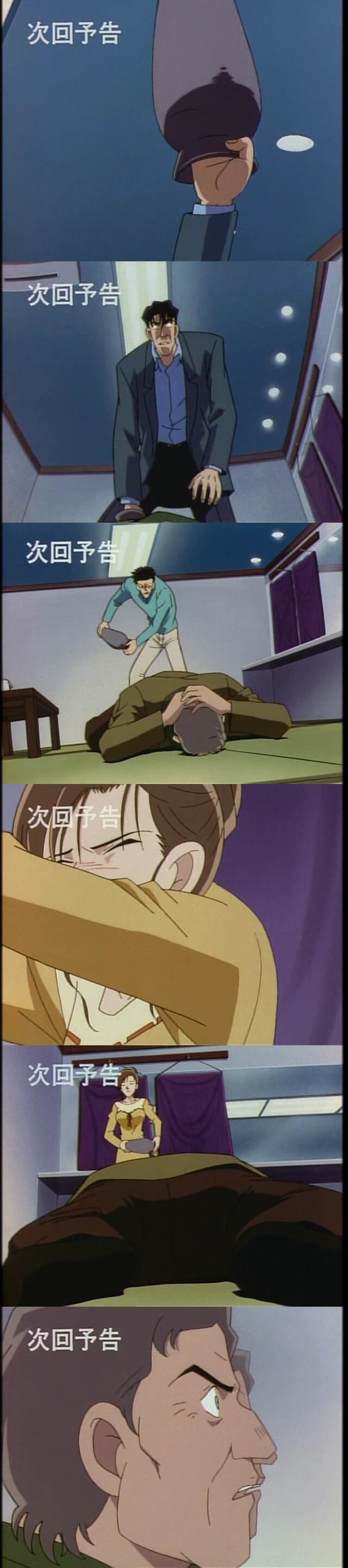 명탐정코난에 나오는 네 번 살해당한 남자.JPG_1.jpg