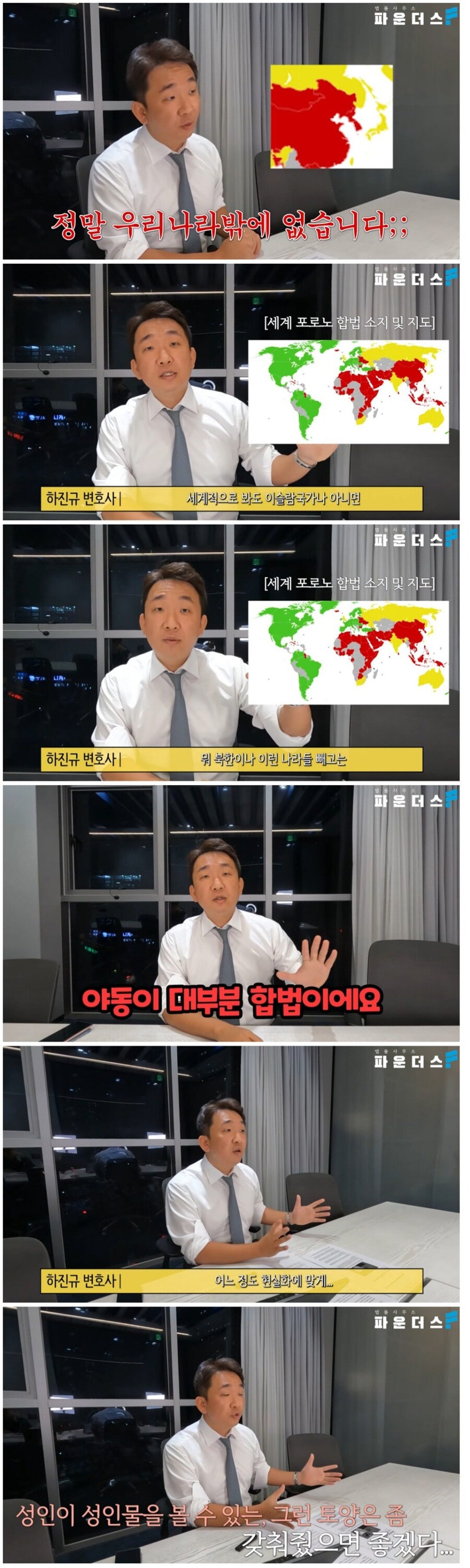 현직 변호사가 말하는 온리팬스 구독자 처벌_2.jpg