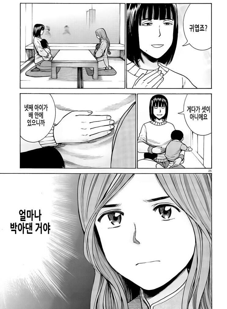 비스크돌 엔딩 유출 떴다_1.jpg