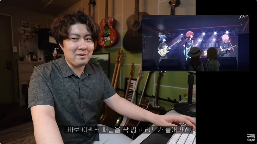 봇치더락을 보면서 점점 질린얼굴로 바뀌는 기타 유투버_17.jpg